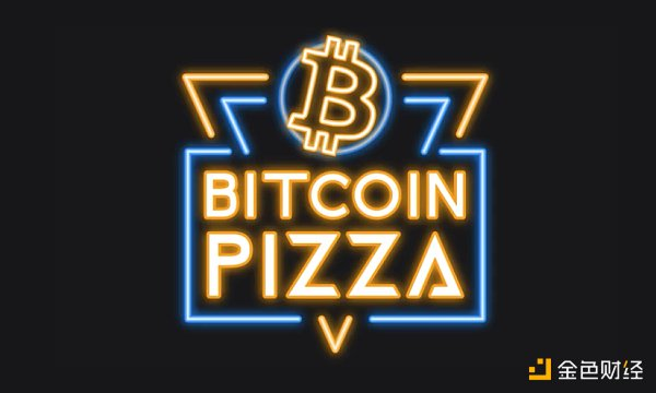 这些披萨是你应得的2 这些披萨是你应得的2