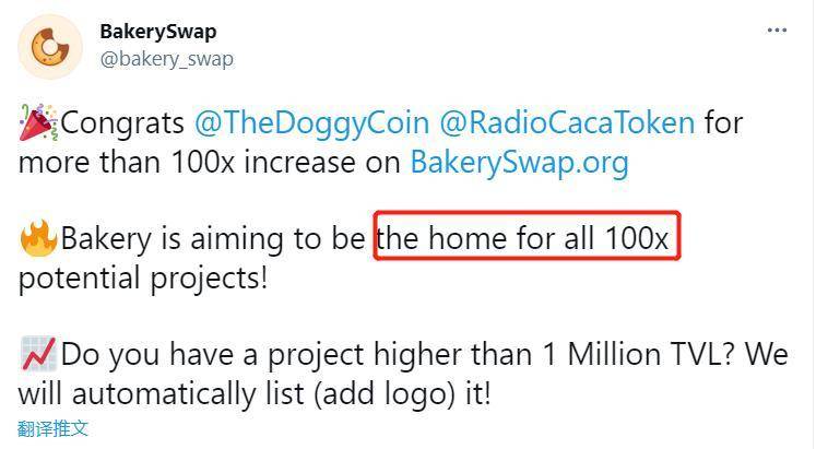 盈利锐减，锁定亏损，BSC生态疲软迹象3