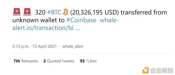 液体网络与闪电网络的六个区别6 液体网络与闪电网络的六个区别6