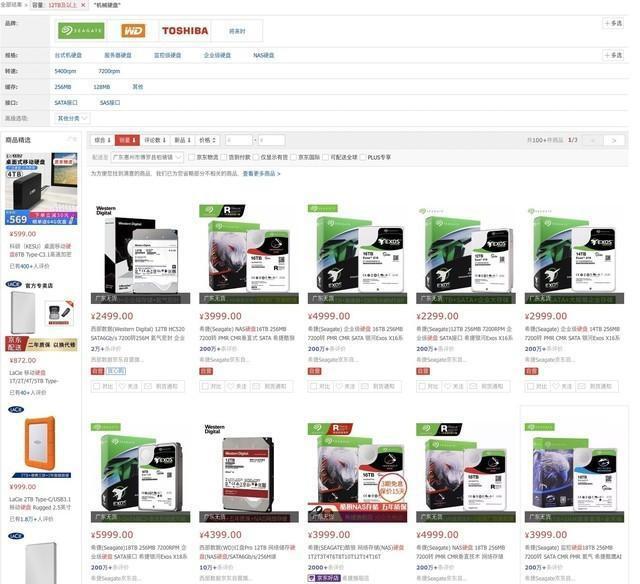 起亚硬币是什么？底层硬盘挖掘6