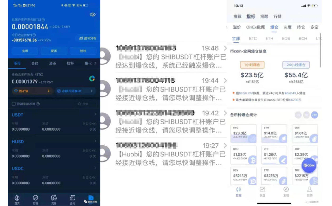 马斯克的脸变了,在投币圈里玩,孙雨辰又来搓热点1 马斯克的脸变了,在投币圈里玩,孙雨辰又来搓热点1