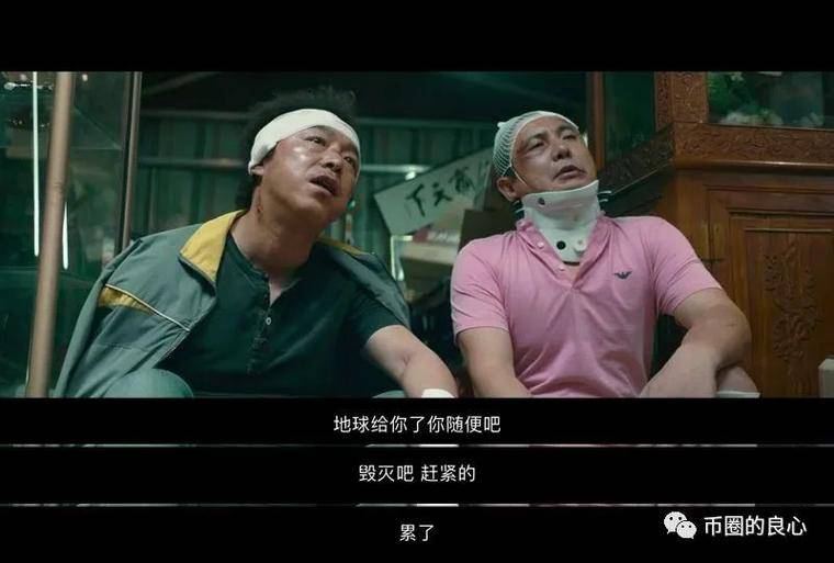 数千种货币全部下调,牛市结束了? 数千种货币全部下调,牛市结束了?