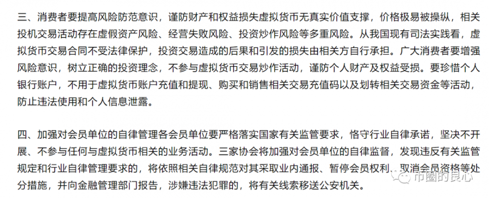 数千种货币全部下调,牛市结束了?5 数千种货币全部下调,牛市结束了?5