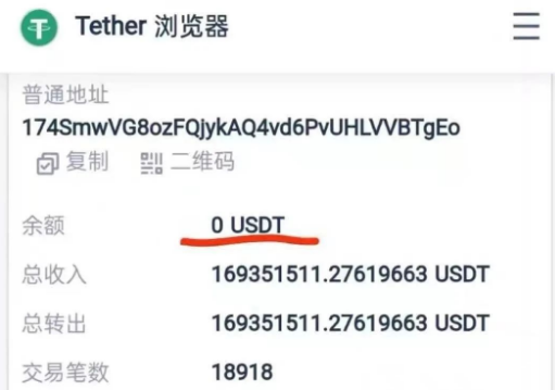 曝出投币海托管(T1矿)最高管理层被抓,并与科技一起“一网打尽”1 曝出投币海托管(T1矿)最高管理层被抓,并与科技一起“一网打尽”1