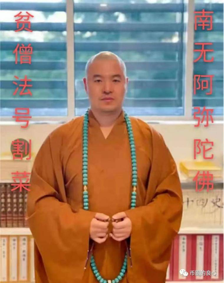 从博士徐刚，到秃驴徐刚2