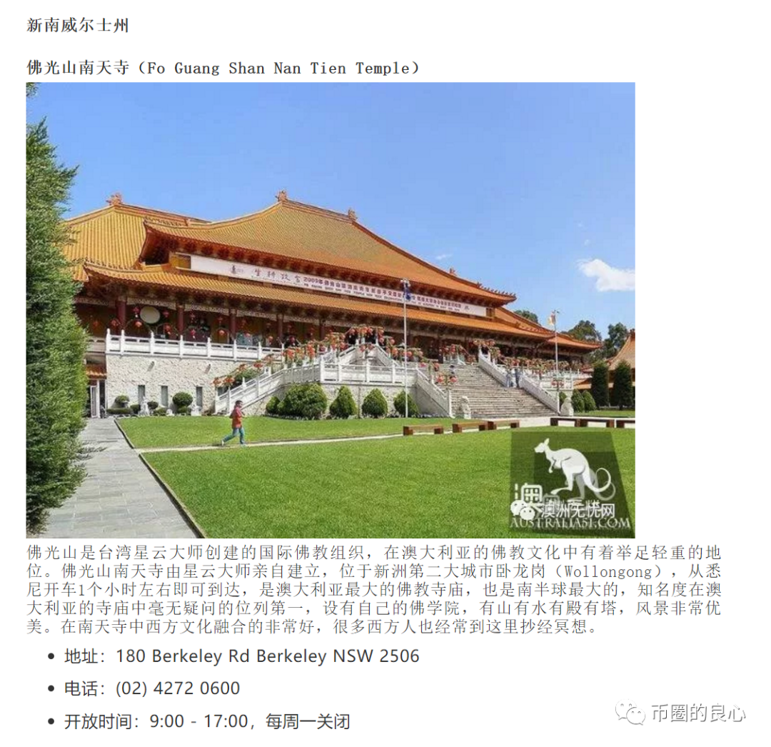 从博士徐刚，到秃驴徐刚3