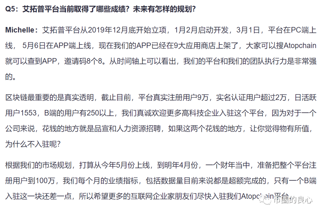 从博士徐刚，到秃驴徐刚8