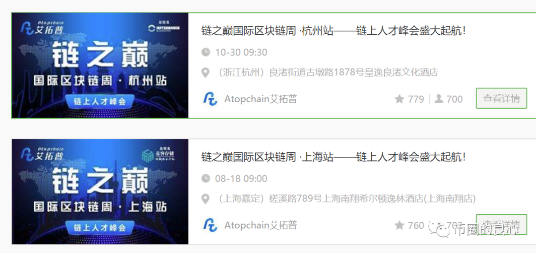 从博士徐刚，到秃驴徐刚9