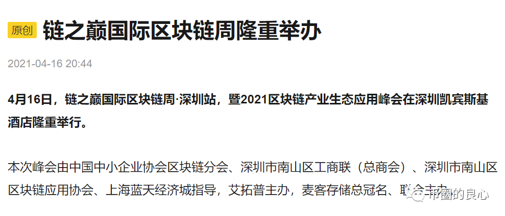 从博士徐刚，到秃驴徐刚10