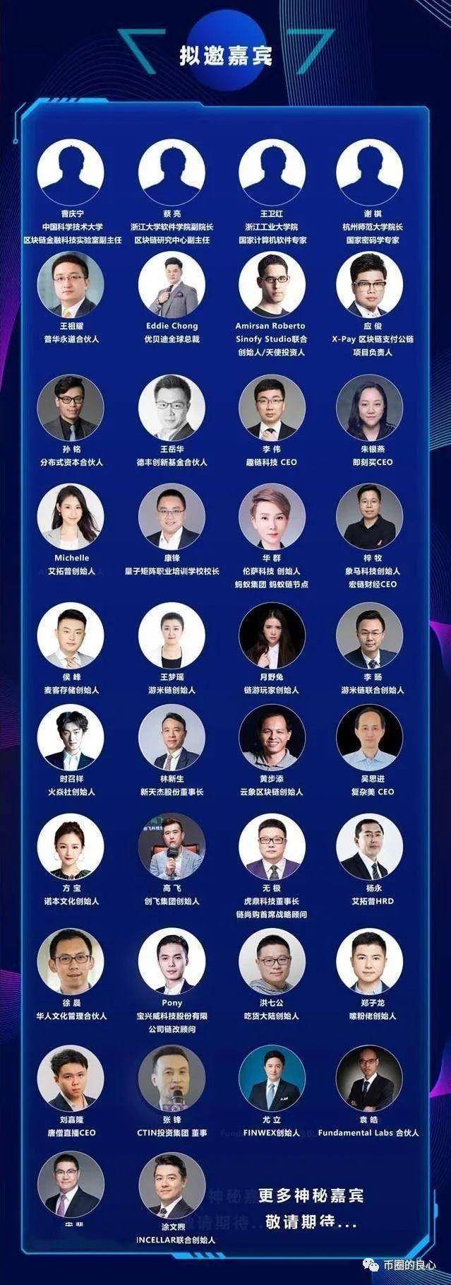 而在本月15号优贝迪团队长被带走之后,艾拓普已经决议解散了.