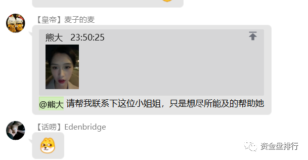 一天之间币圈爆仓2万亿人民币，孙割60万个ETH差点归零！！！！7