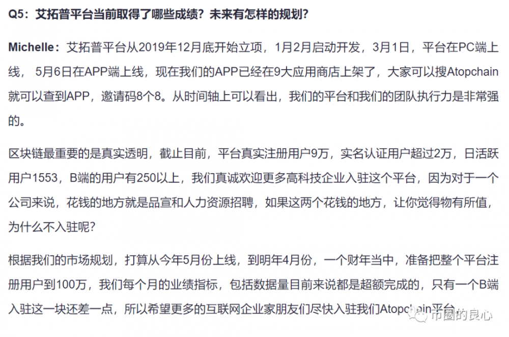 从医生徐刚到秃驴徐刚8