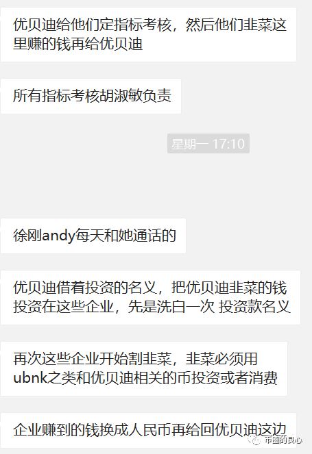 从医生徐刚到秃驴徐刚13