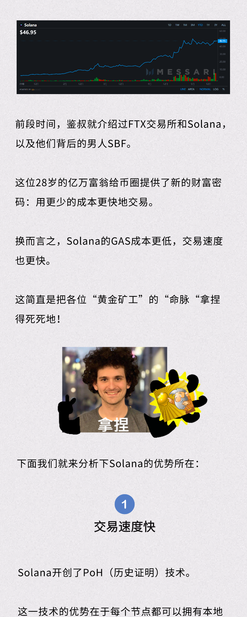 尽管生态爆炸，这些潜在的公共链还是值得关注的2