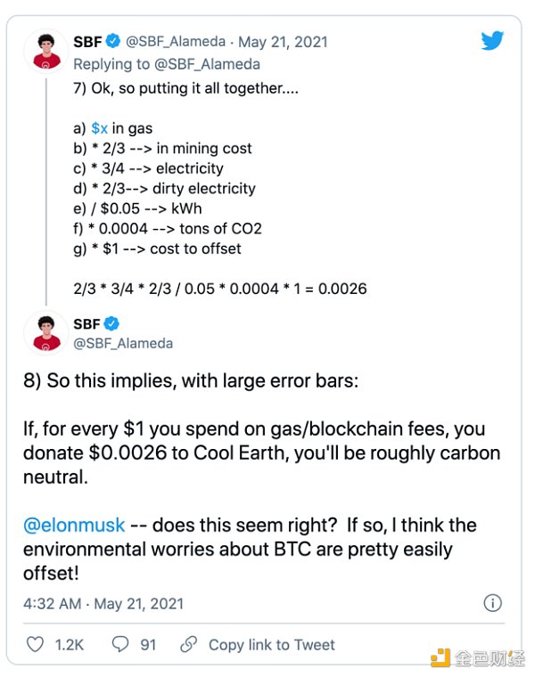 SBF的碳排放数学教室:比特币到底排多少碳 算一下就清楚 SBF的碳排放数学教室:比特币到底排多少碳 算一下就清楚
