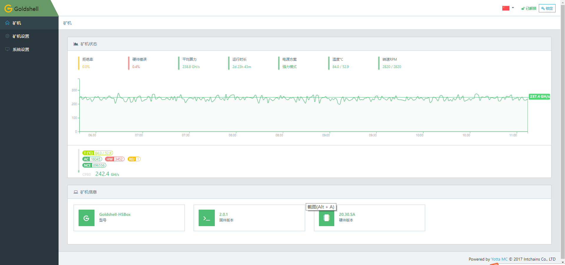 金贝Goldshell BOX系列矿机首发评测 |ChainNode测评7