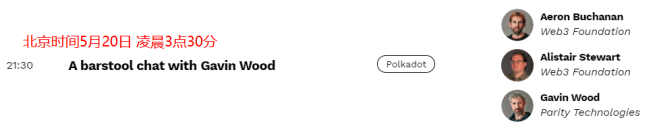 欧伊奥克斯情报局：草间平行连锁拍卖在即