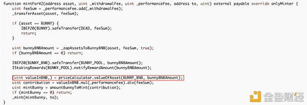 煎饼兔闪光崩溃最完整的技术细节分析7