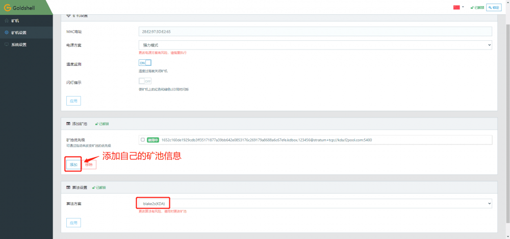金贝金壳箱式系列采煤机初评15 金贝金壳箱式系列采煤机初评15