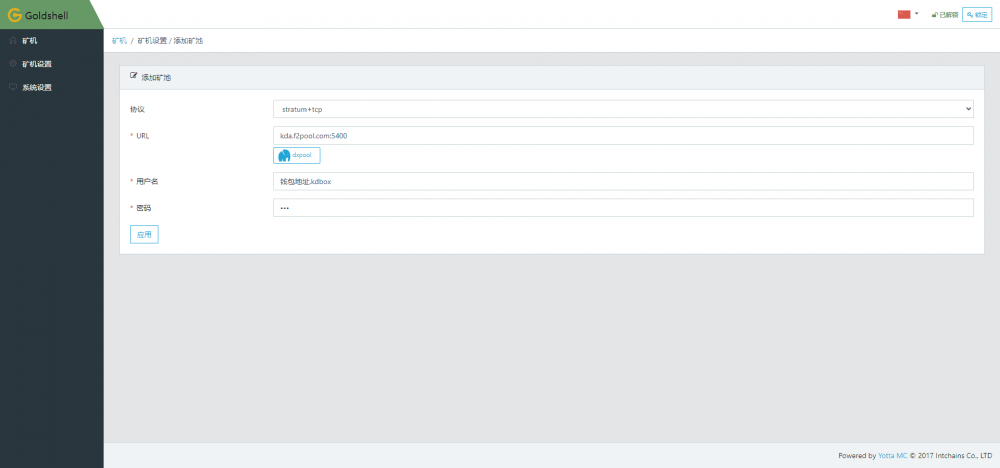 金贝金壳箱式系列采煤机初评16 金贝金壳箱式系列采煤机初评16
