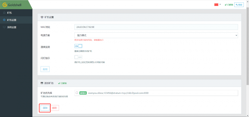 金贝金壳箱式系列采煤机初评19 金贝金壳箱式系列采煤机初评19