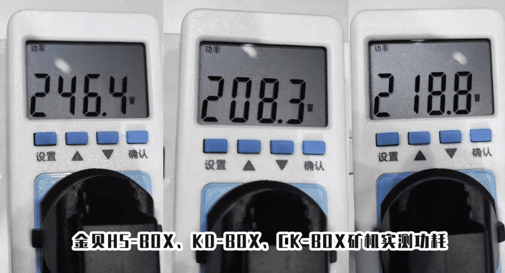 金贝金壳箱式系列采煤机初评26 金贝金壳箱式系列采煤机初评26