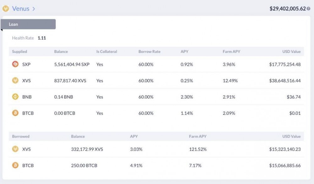 金星第二轮最冷的一天1
