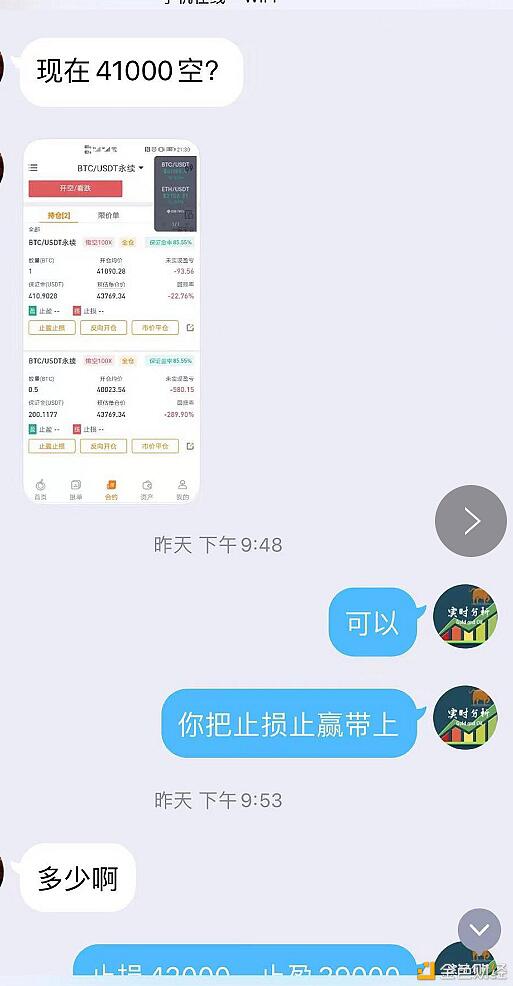 比特币市场依然低迷，空军是最终赢家