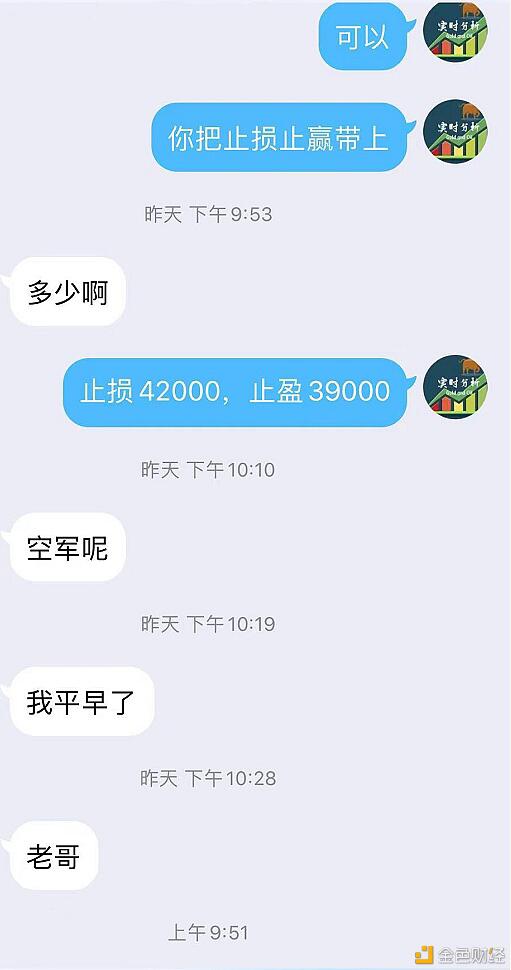 比特币市场依然低迷，空军是最终赢家1