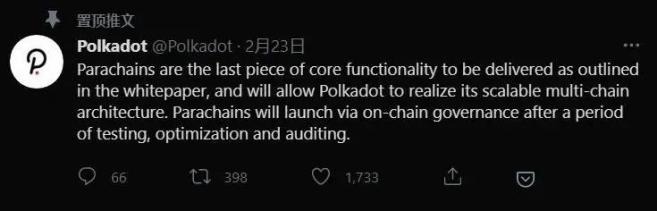 子博弈：解释博卡平行链槽拍卖带来的行业红利