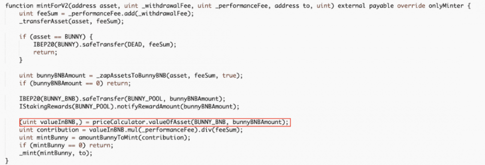 Pancakebunny flash crash：分析最完整的技术细节，以及defi应用的警钟7
