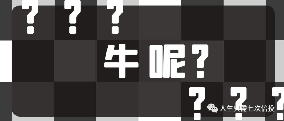 我能把买的钱处理掉吗？未来是否会出现牛市？