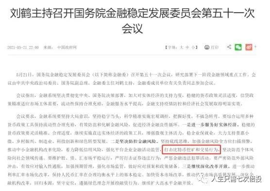 我能把买的钱处理掉吗？未来是否会出现牛市？1