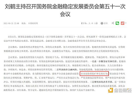 比特币再次崩盘：10分钟暴跌3000美元，1小时暴跌17亿美元