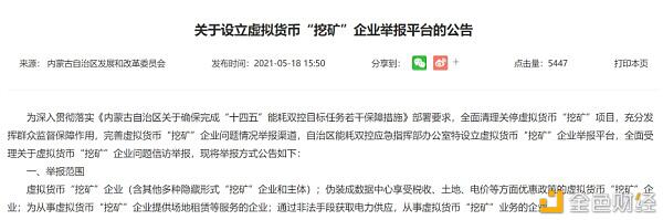 比特币再次崩盘：10分钟暴跌3000美元，1小时暴跌17亿美元4