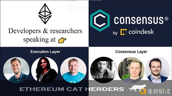 以太七日谈:Eth2、合并、EIP-1559、Layer23 以太七日谈:Eth2、合并、EIP-1559、Layer23