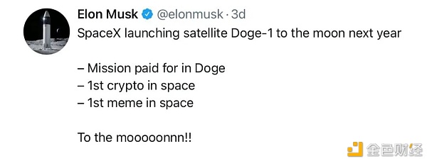 比特币 魔戒 马斯克8