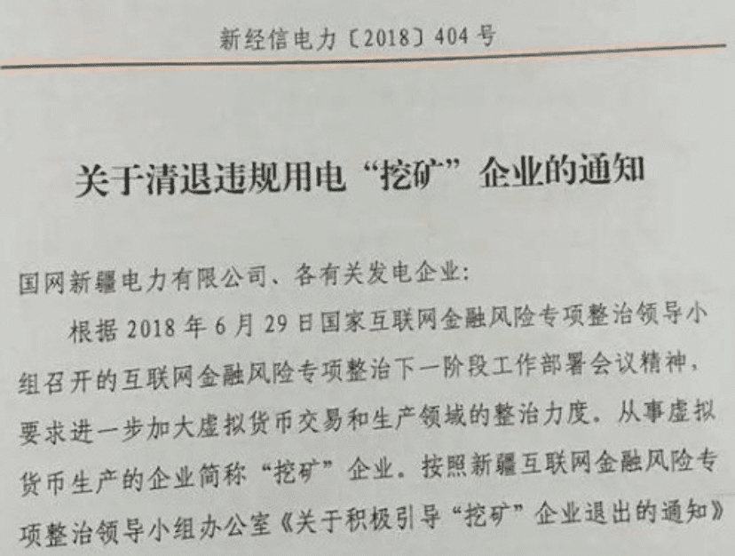 如果很多地方完全放弃比特币开采，会不会产生重大影响？如何解决高能耗、高污染的问题？1