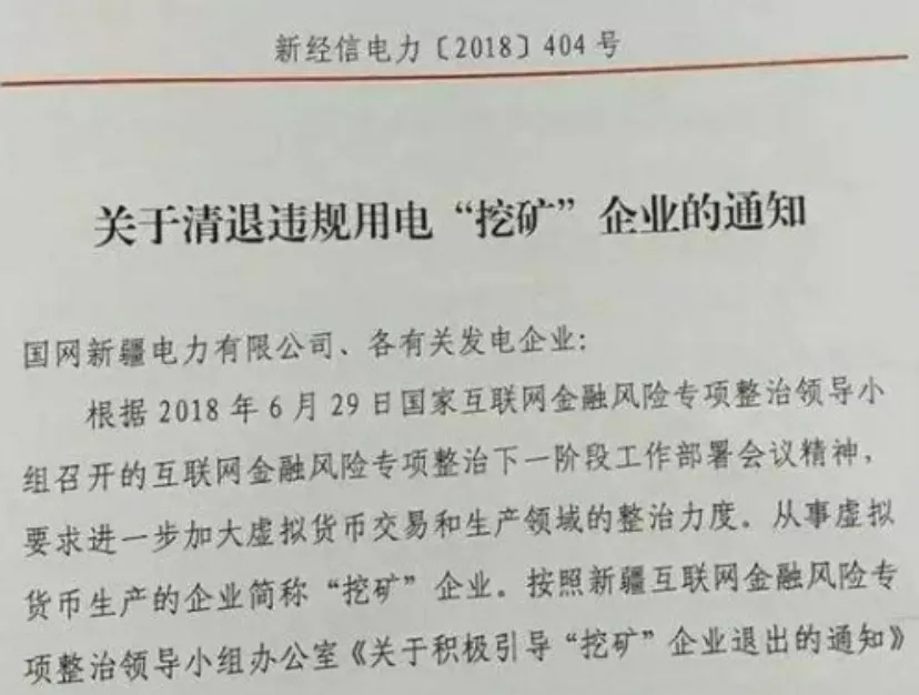 如果很多地方完全放弃比特币开采，会不会产生重大影响？如何解决高能耗、高污染的问题？1