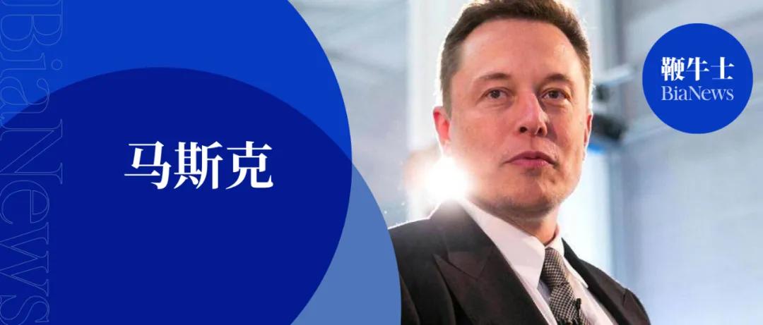 资产缩水800亿，马斯克被钱圈“吃回去”