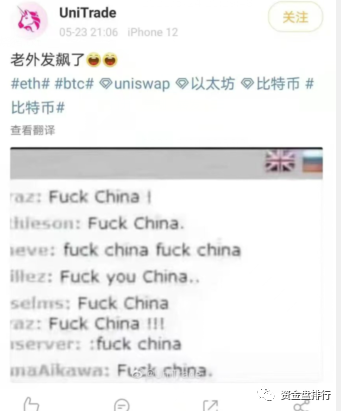 区块链又一次发生了革命性的变化。Usdc将增发62亿股,usdt将增发35亿股。带血的薯片不需要钱!!!6 区块链又一次发生了革命性的变化。Usdc将增发62亿股,usdt将增发35亿股。带血的薯片不需要钱!!!6