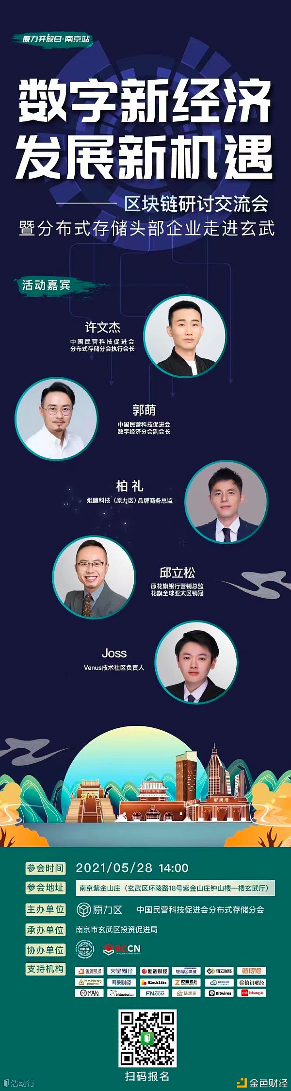 数字新经济 发展新机遇 数字新经济 发展新机遇