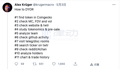 NFT：购买前别忘了自己做研究1