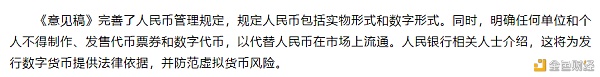 为了证明割韭菜有多简单 我们花5分钟发了个空气币16