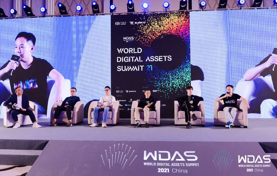 行业变化世界数字资产峰会第三大亮点6 行业变化世界数字资产峰会第三大亮点6