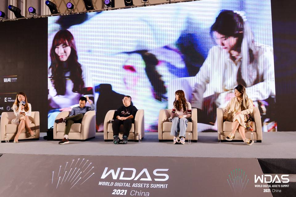 行业变化世界数字资产峰会第三大亮点9 行业变化世界数字资产峰会第三大亮点9
