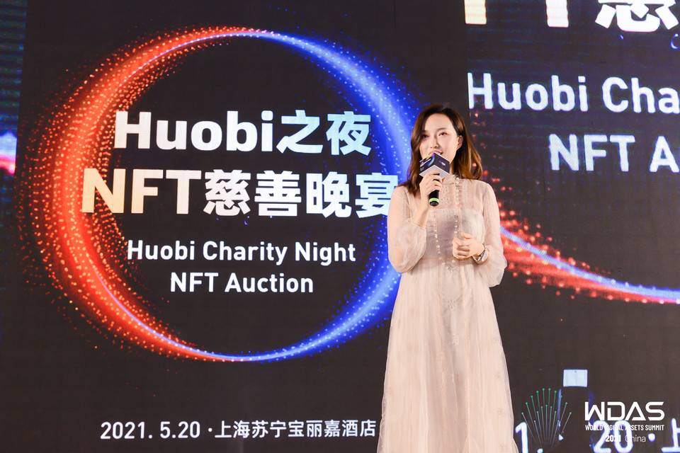 行业变化世界数字资产峰会第三大亮点10 行业变化世界数字资产峰会第三大亮点10