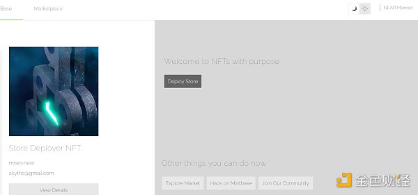 觅新 |  基于NEAR的NFT平台Mintbase主网上线3