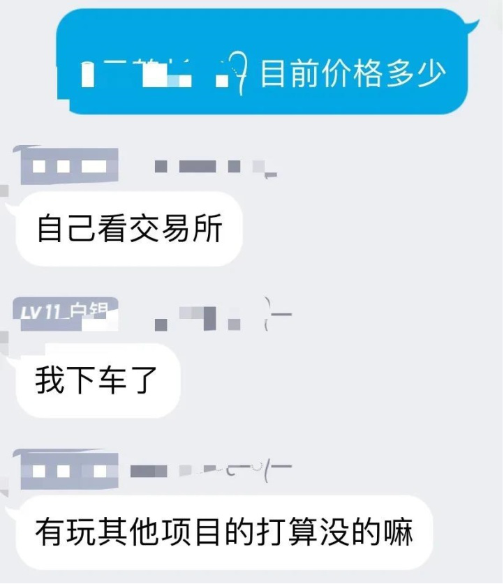 “好玩的一步”是仿盘,小蚂蚁签约CFT,改变传销套路的模式!2 “好玩的一步”是仿盘,小蚂蚁签约CFT,改变传销套路的模式!2