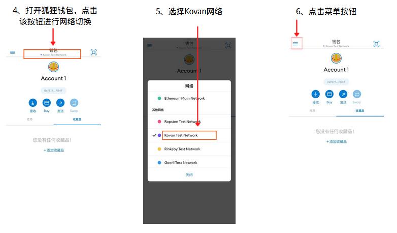 一篇文章带你去玩玩生态11